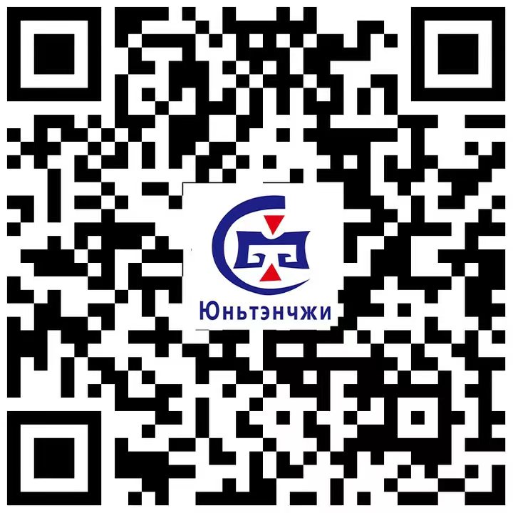 山东腾运专用汽车制造有限公司